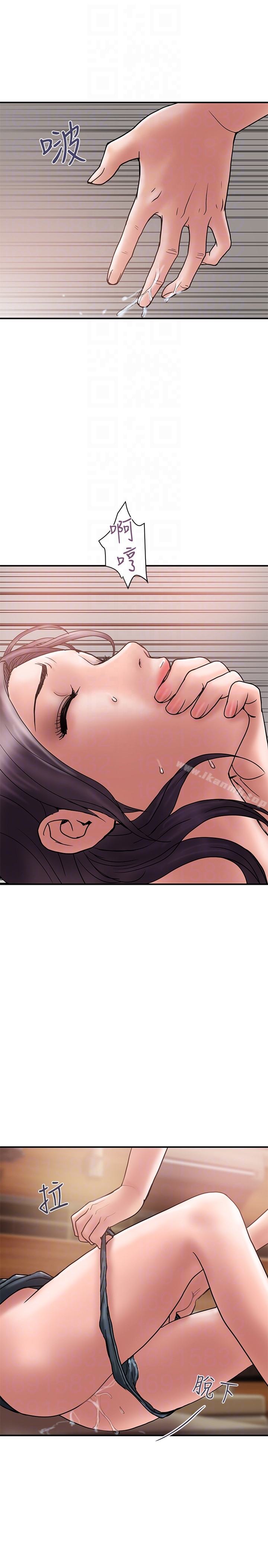 第17话-不由自主的身体-计划出轨-cocodor , 文硕培（第25张）