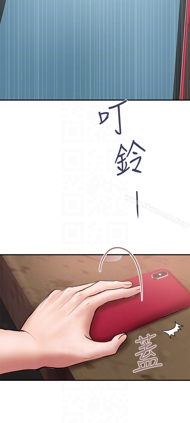 第17话-不由自主的身体-计划出轨-cocodor , 文硕培（第27张）
