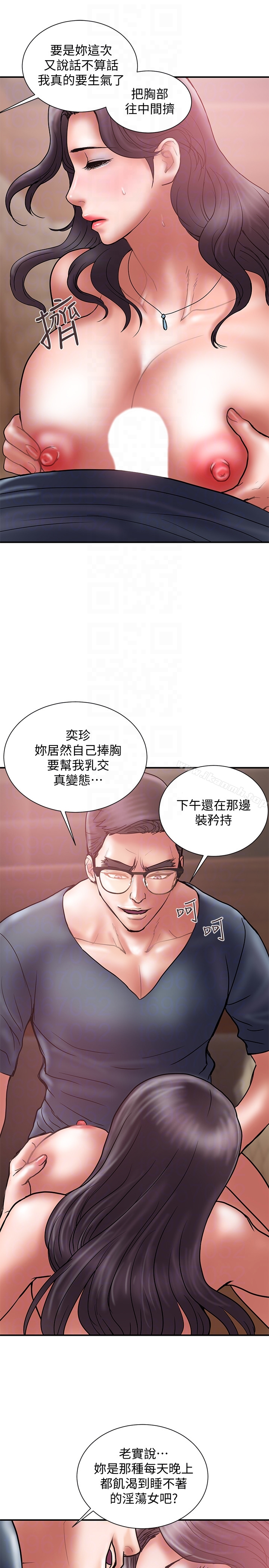 第19话-装矜持的淫蕩女-计划出轨-cocodor , 文硕培（第7张）
