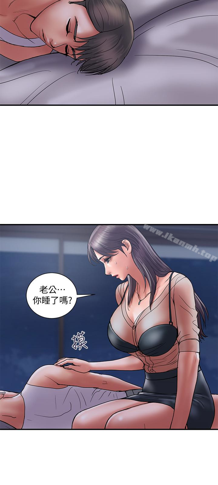 第20话-被性慾支配的妻子-计划出轨-cocodor , 文硕培（第6张）