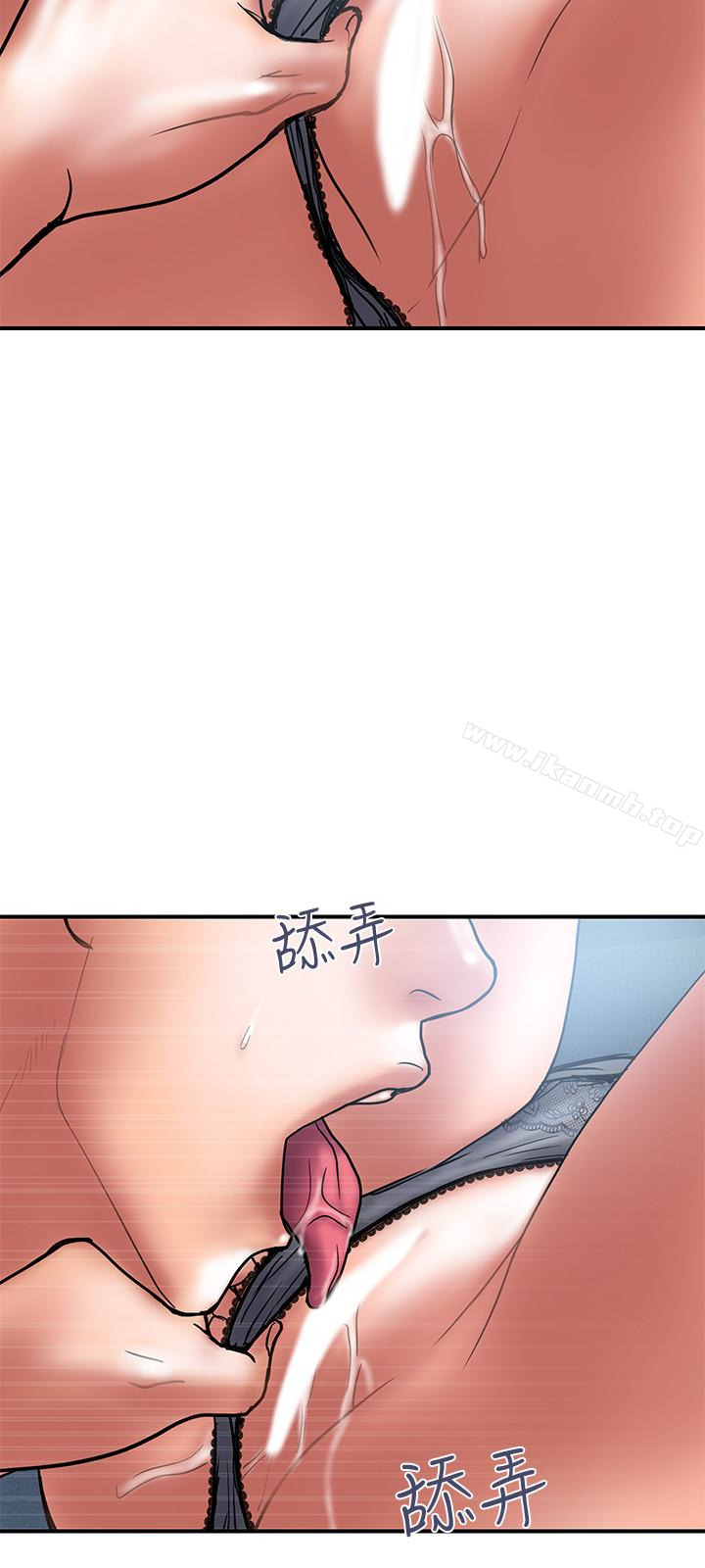 第21话-幻想中的奕珍&hellip;-计划出轨-cocodor , 文硕培（第9张）