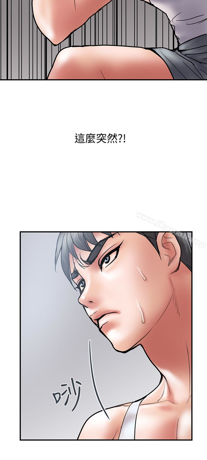 第22话-被当把柄的偷拍照-计划出轨-cocodor , 文硕培（第9张）