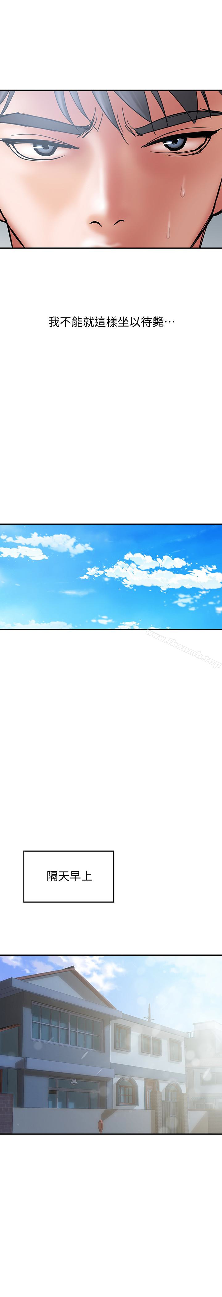 第22话-被当把柄的偷拍照-计划出轨-cocodor , 文硕培（第10张）