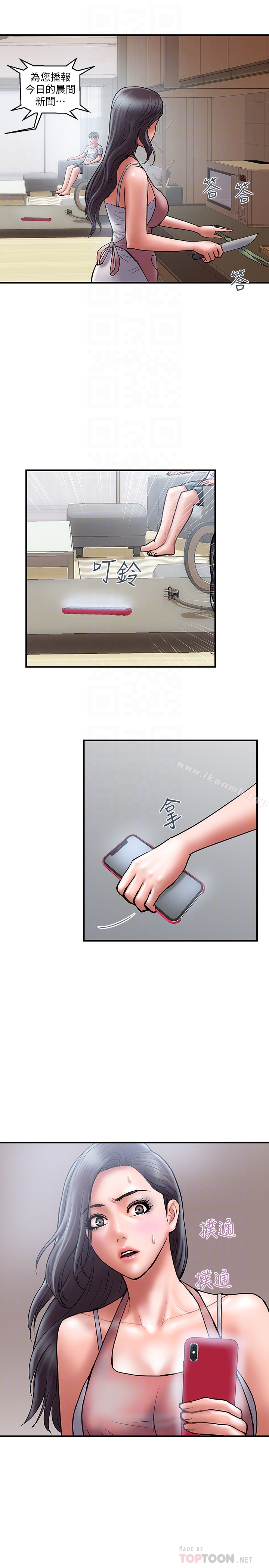 第22话-被当把柄的偷拍照-计划出轨-cocodor , 文硕培（第11张）