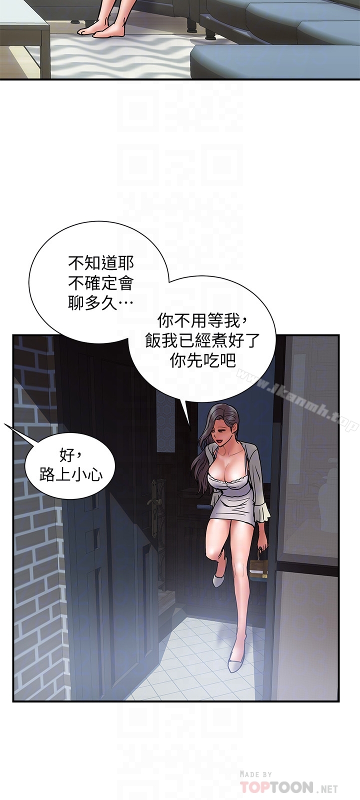 第22话-被当把柄的偷拍照-计划出轨-cocodor , 文硕培（第15张）