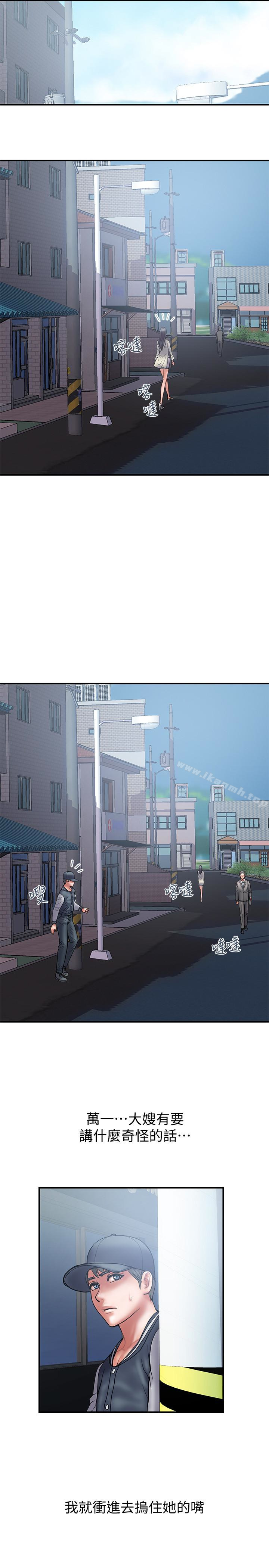 第22话-被当把柄的偷拍照-计划出轨-cocodor , 文硕培（第17张）
