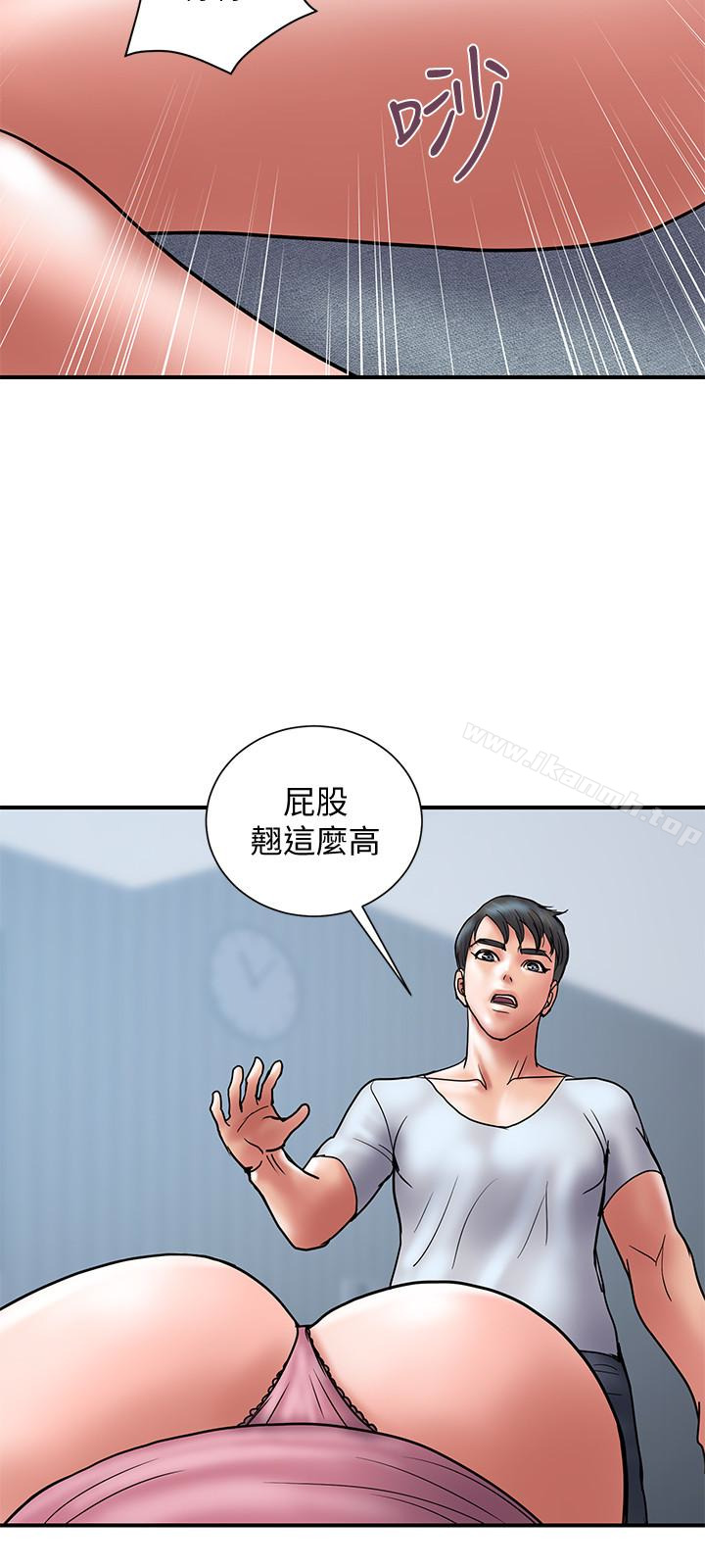 第23话-逐渐堕落的身心灵-计划出轨-cocodor , 文硕培（第3张）