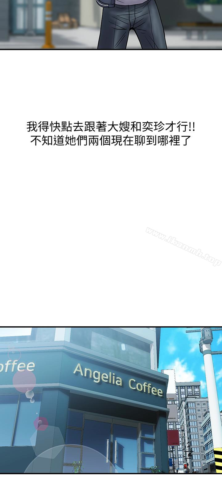 第23话-逐渐堕落的身心灵-计划出轨-cocodor , 文硕培（第24张）