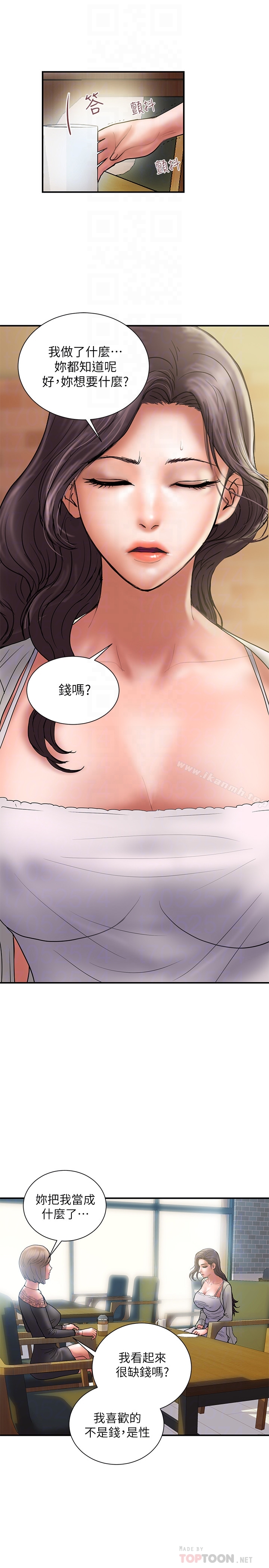 第23话-逐渐堕落的身心灵-计划出轨-cocodor , 文硕培（第25张）