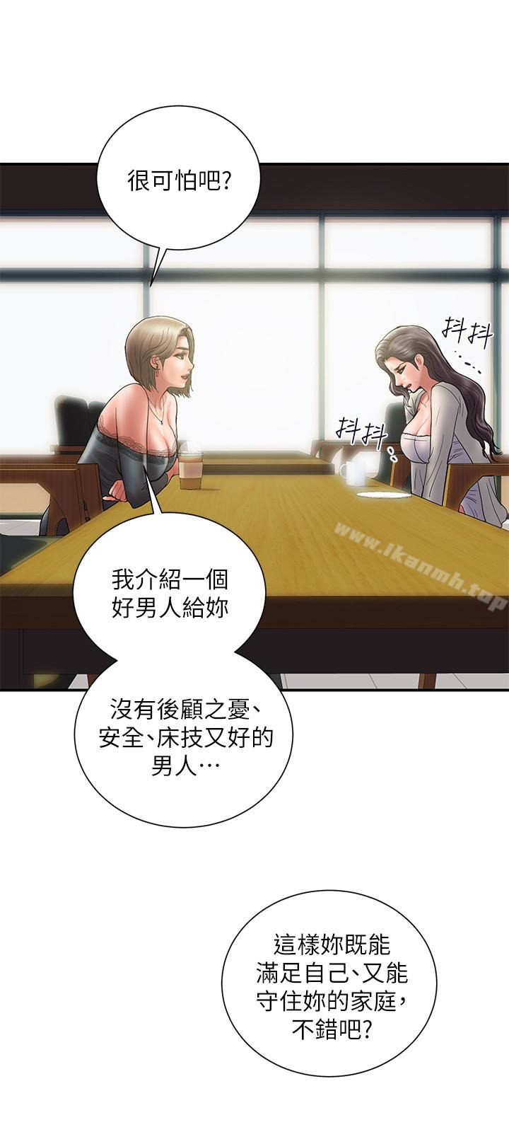第23话-逐渐堕落的身心灵-计划出轨-cocodor , 文硕培（第30张）