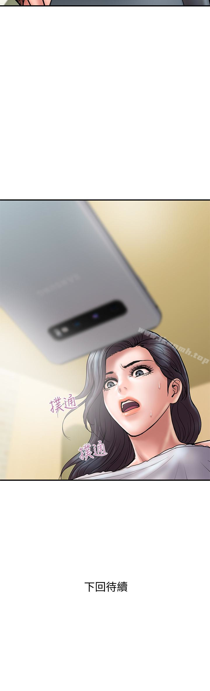 第23话-逐渐堕落的身心灵-计划出轨-cocodor , 文硕培（第32张）