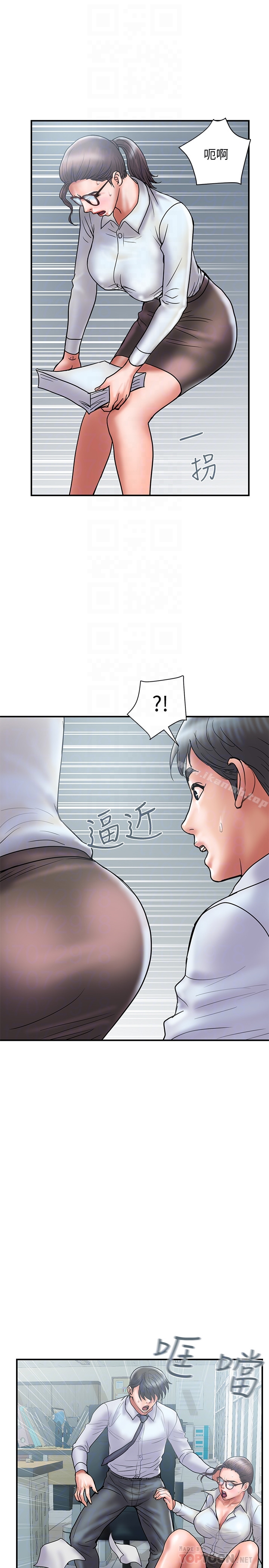 第24话-听说你床技很好?-计划出轨-cocodor , 文硕培（第7张）