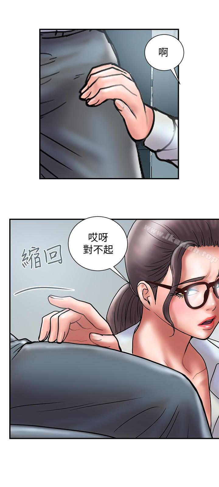 第24话-听说你床技很好?-计划出轨-cocodor , 文硕培（第9张）