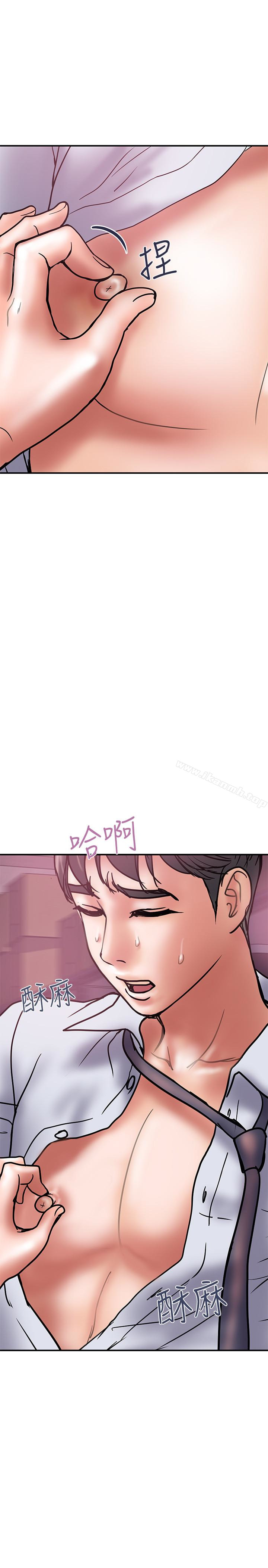 第25话-我不能再背叛我老婆了&hellip;!-计划出轨-cocodor , 文硕培（第13张）