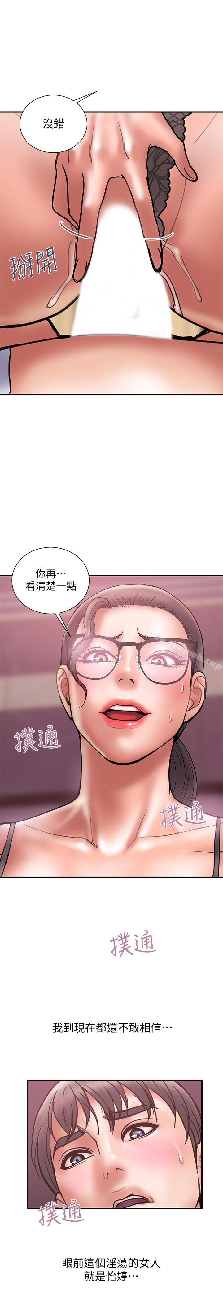 第26话-思玄姐介绍的混血猛男-计划出轨-cocodor , 文硕培（第8张）