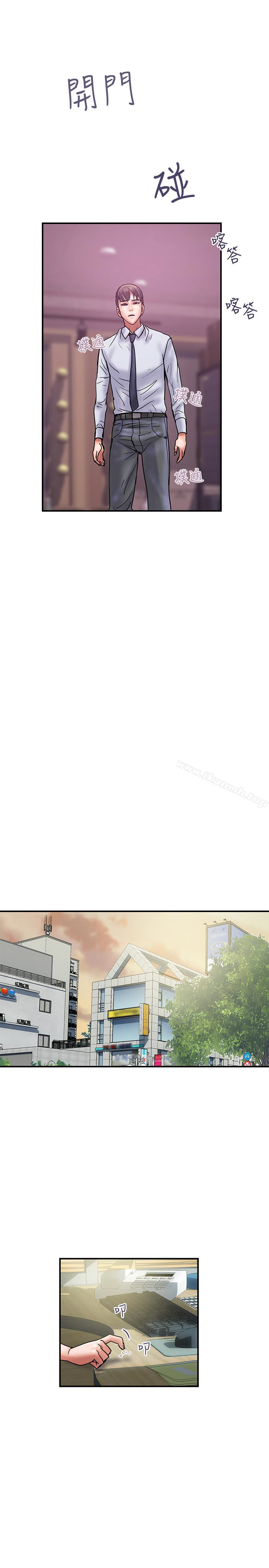 第27话-我比你老婆好吃吧?-计划出轨-cocodor , 文硕培（第12张）