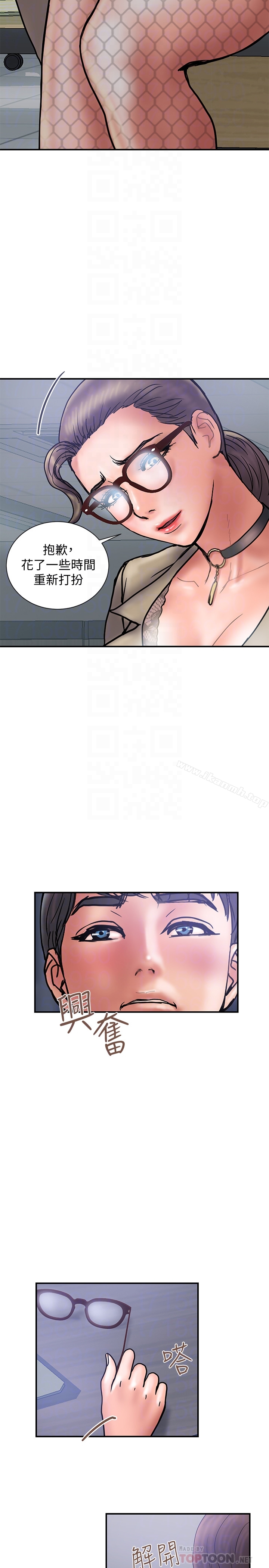 第27话-我比你老婆好吃吧?-计划出轨-cocodor , 文硕培（第19张）