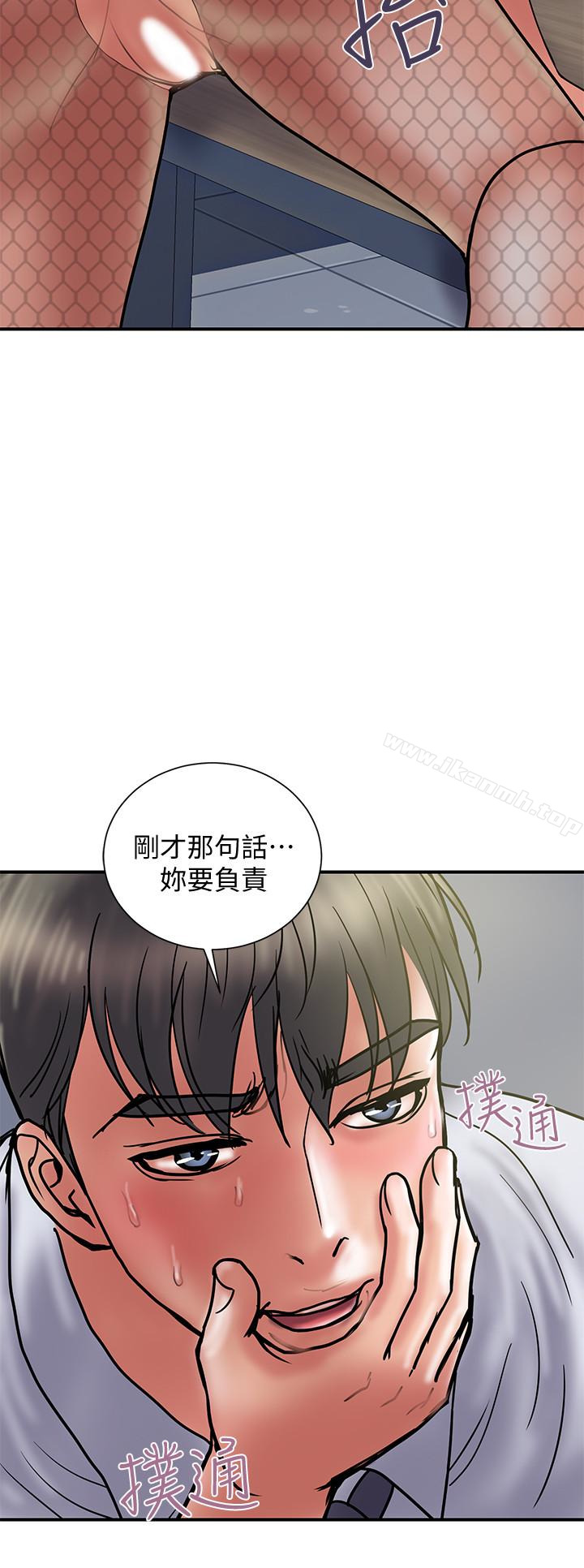 第27话-我比你老婆好吃吧?-计划出轨-cocodor , 文硕培（第26张）