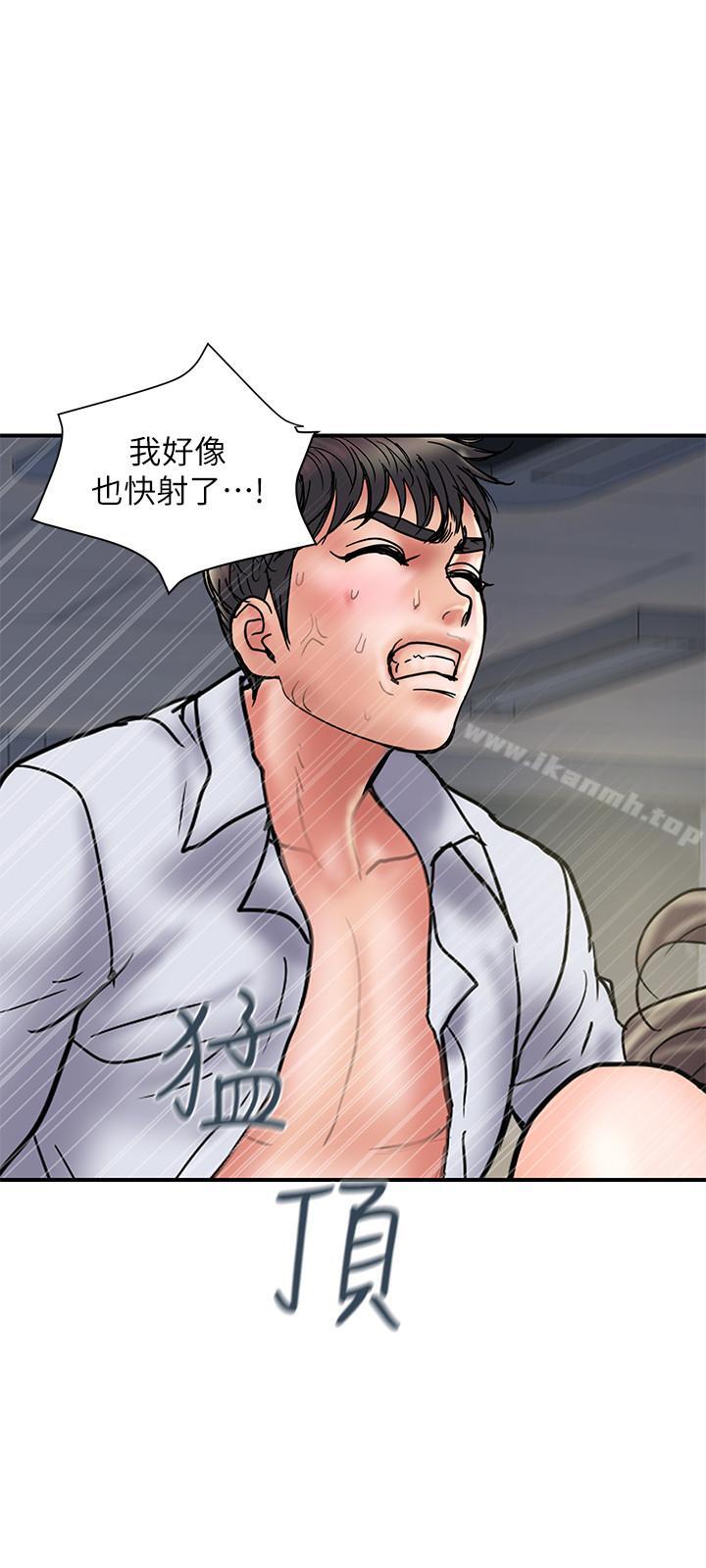 第28话-原来你和别的女人睡过了-计划出轨-cocodor , 文硕培（第10张）