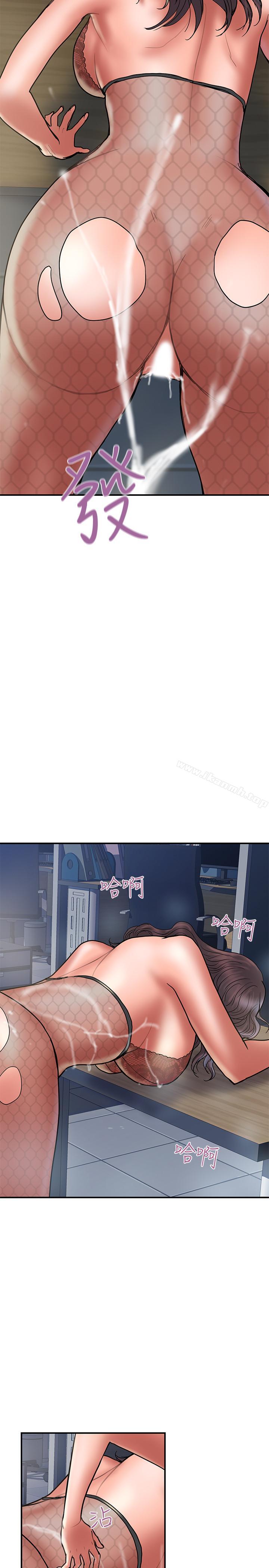 第28话-原来你和别的女人睡过了-计划出轨-cocodor , 文硕培（第11张）