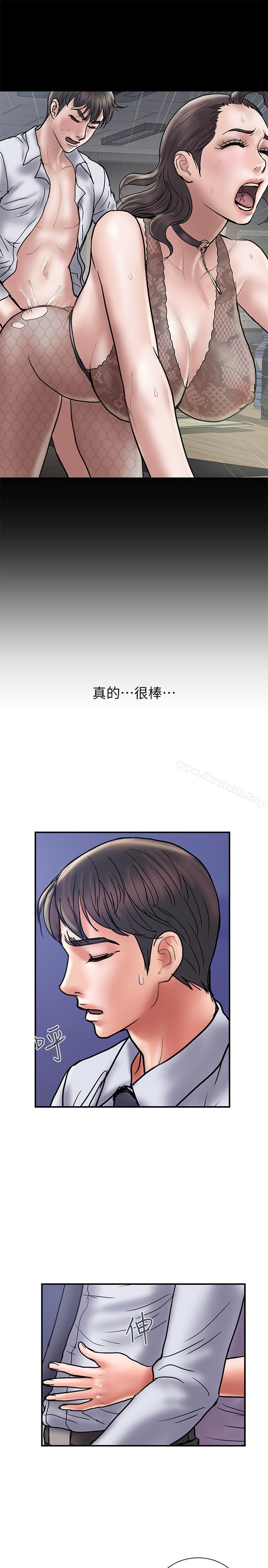 第28话-原来你和别的女人睡过了-计划出轨-cocodor , 文硕培（第19张）