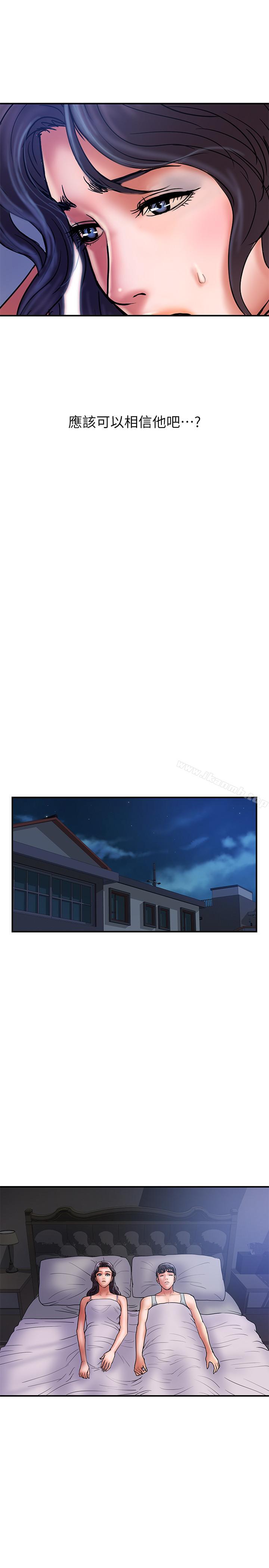 第29话-都是因为老公无法满足我-计划出轨-cocodor , 文硕培（第7张）