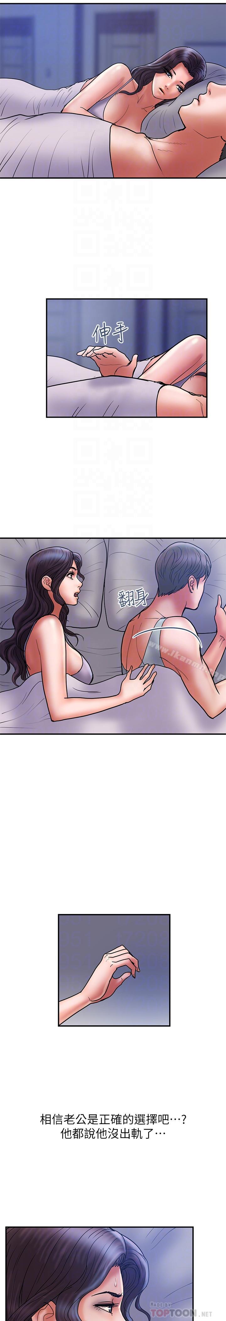 第29话-都是因为老公无法满足我-计划出轨-cocodor , 文硕培（第8张）