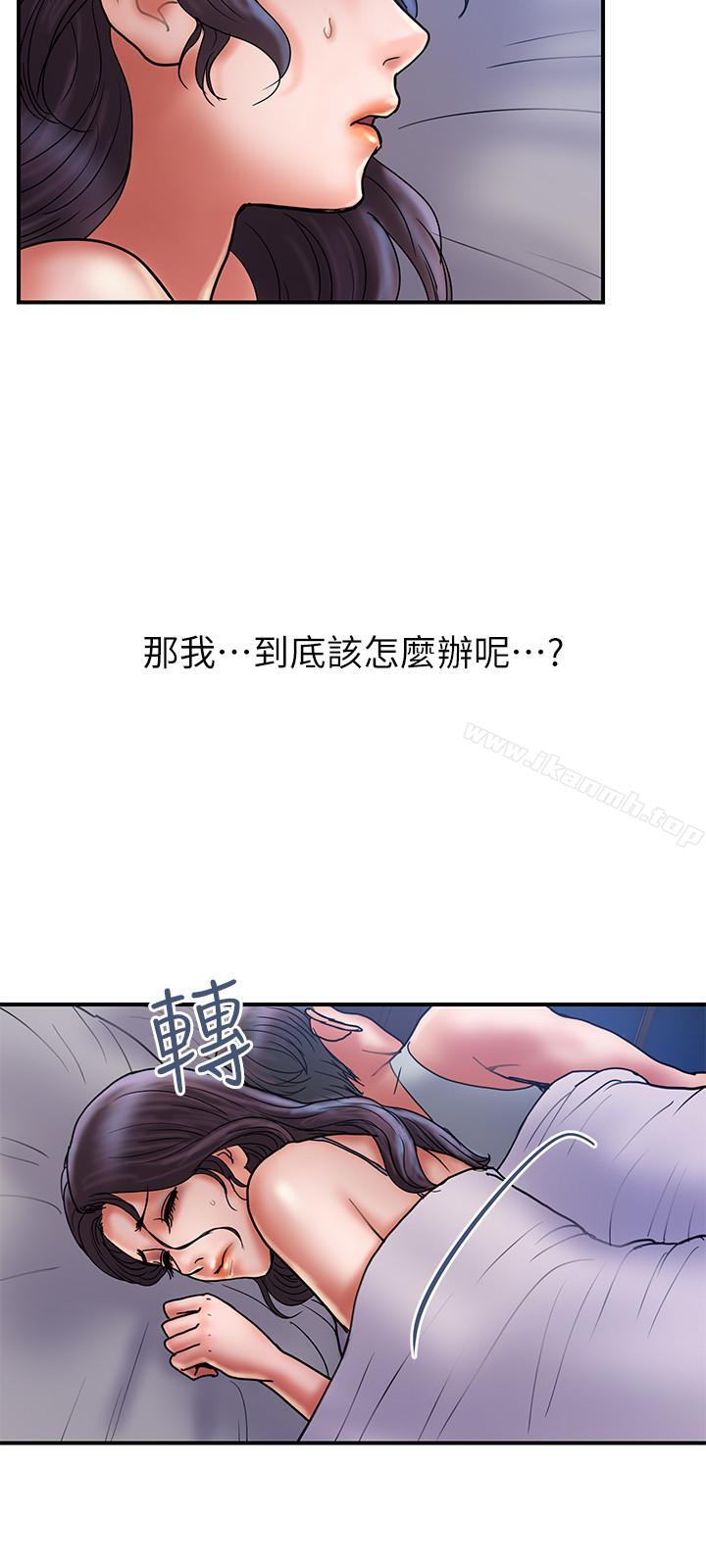 第29话-都是因为老公无法满足我-计划出轨-cocodor , 文硕培（第9张）