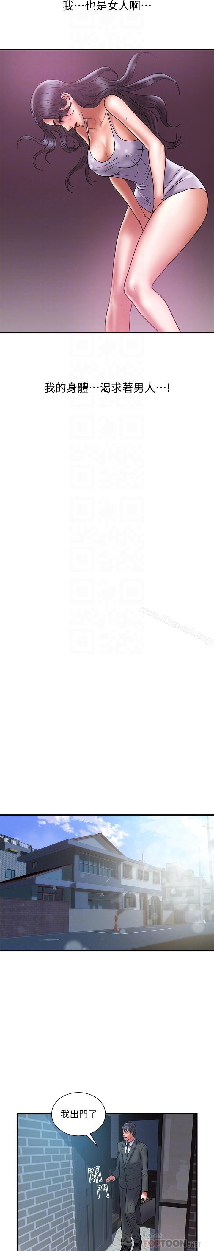 第29话-都是因为老公无法满足我-计划出轨-cocodor , 文硕培（第10张）