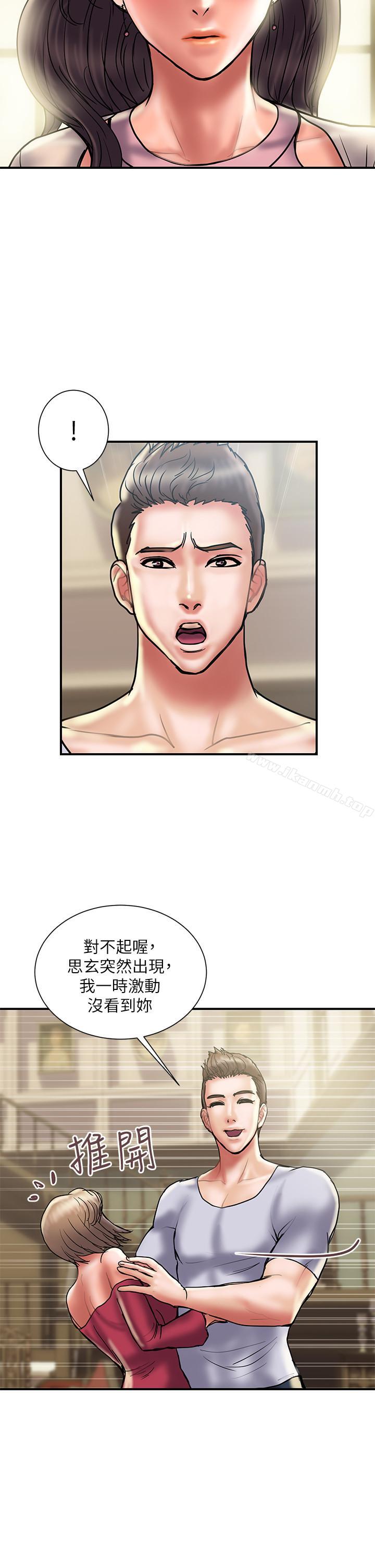 第29话-都是因为老公无法满足我-计划出轨-cocodor , 文硕培（第24张）