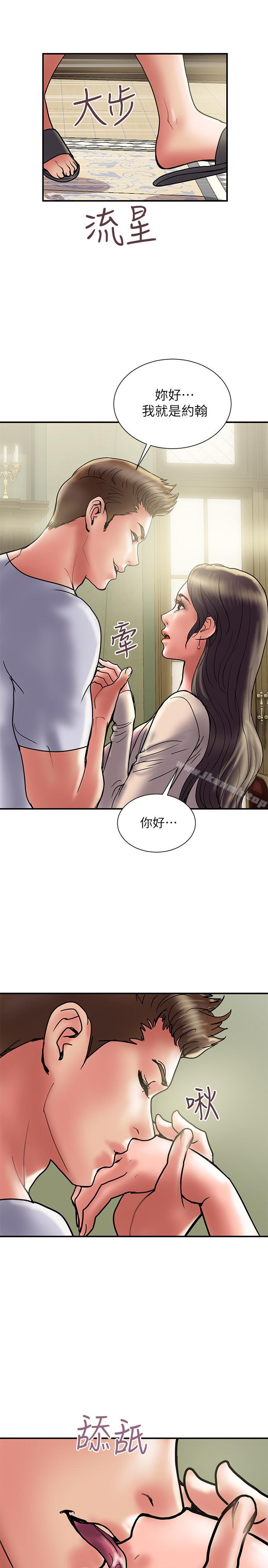 第29话-都是因为老公无法满足我-计划出轨-cocodor , 文硕培（第25张）