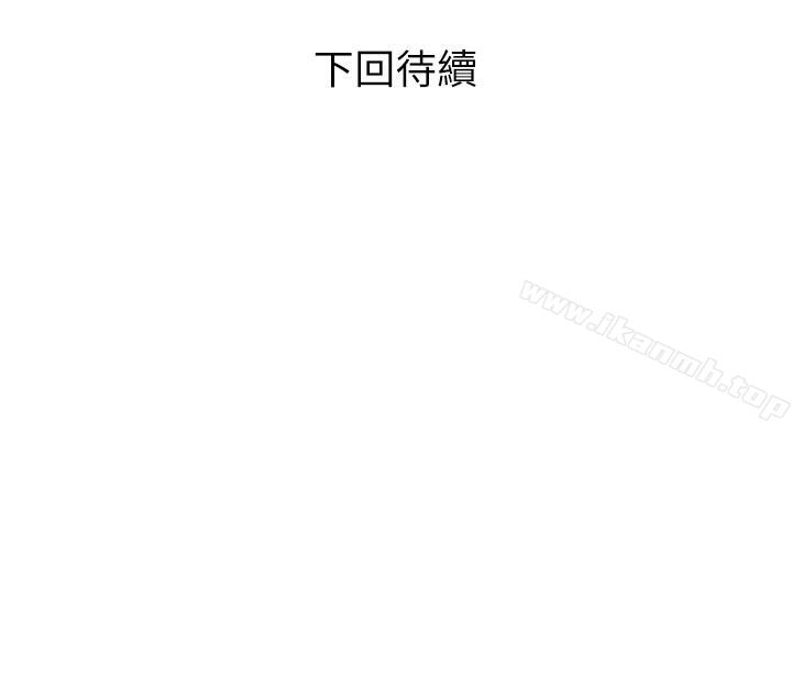 第29话-都是因为老公无法满足我-计划出轨-cocodor , 文硕培（第29张）