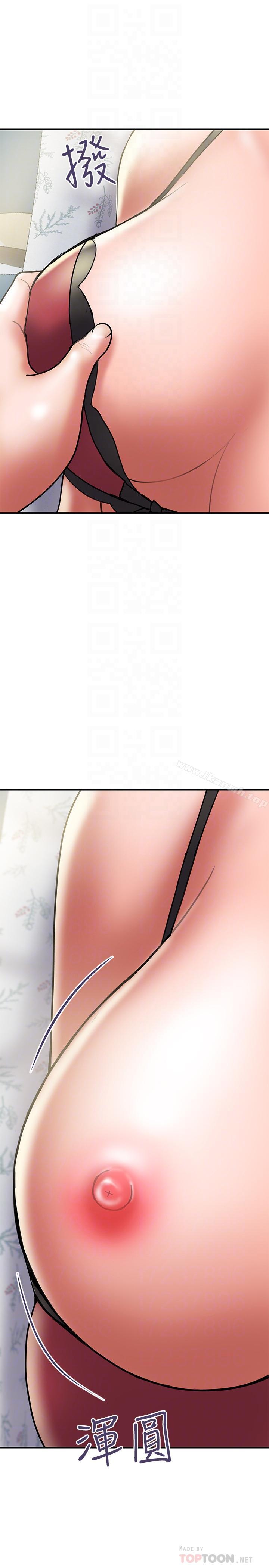 第30话-想摆脱最后的罪恶感-计划出轨-cocodor , 文硕培（第10张）