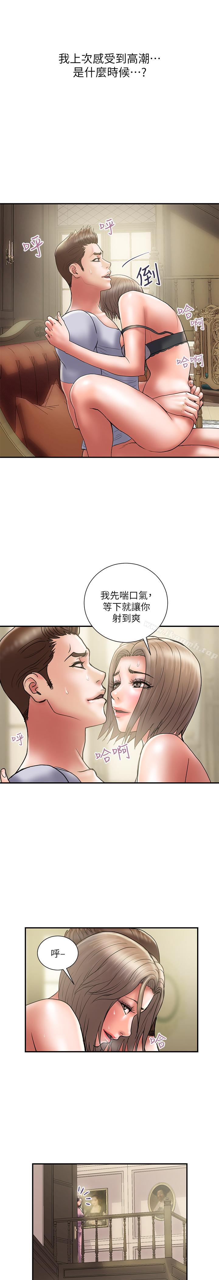 第31话-抱着淫乱的期待-计划出轨-cocodor , 文硕培（第4张）