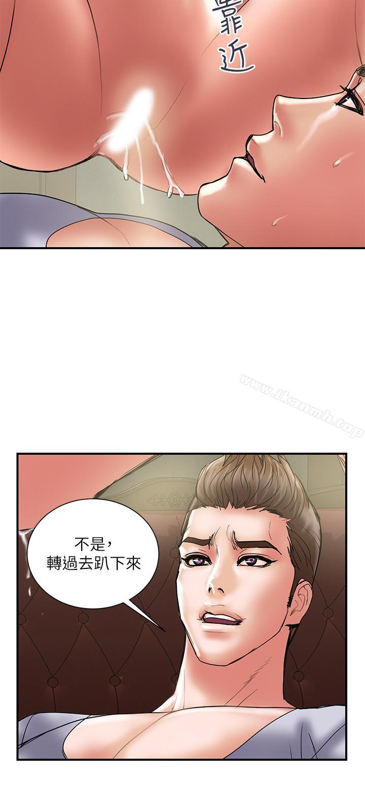 第31话-抱着淫乱的期待-计划出轨-cocodor , 文硕培（第7张）