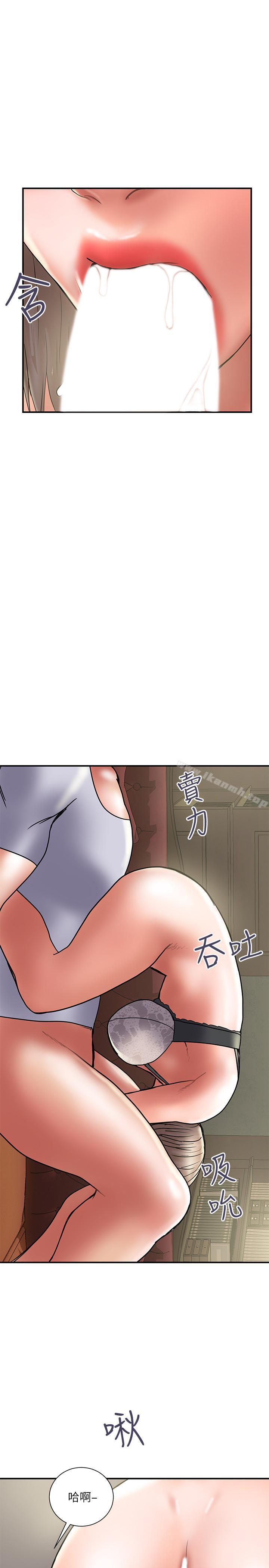 第31话-抱着淫乱的期待-计划出轨-cocodor , 文硕培（第9张）