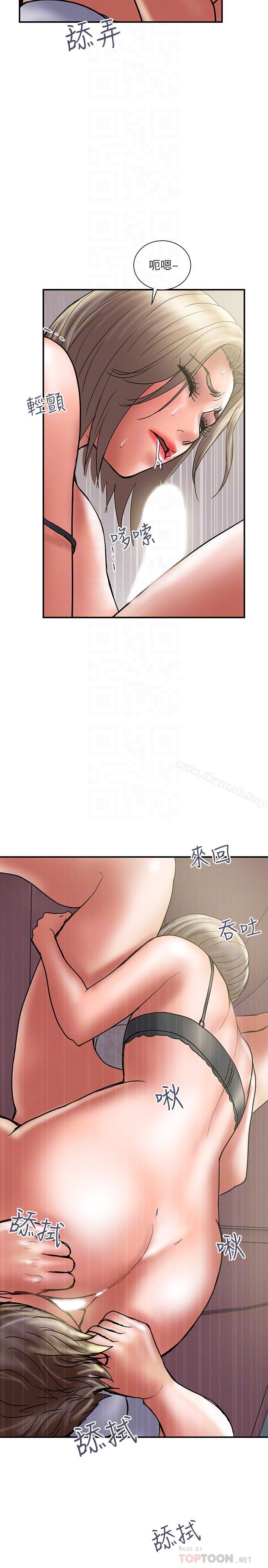第31话-抱着淫乱的期待-计划出轨-cocodor , 文硕培（第12张）