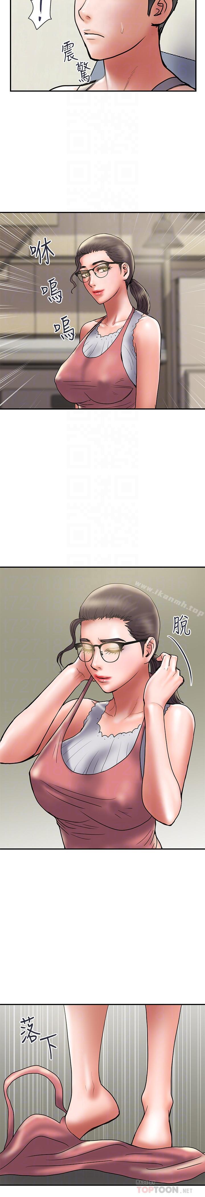 第32话-同床异梦的夫妻-计划出轨-cocodor , 文硕培（第14张）