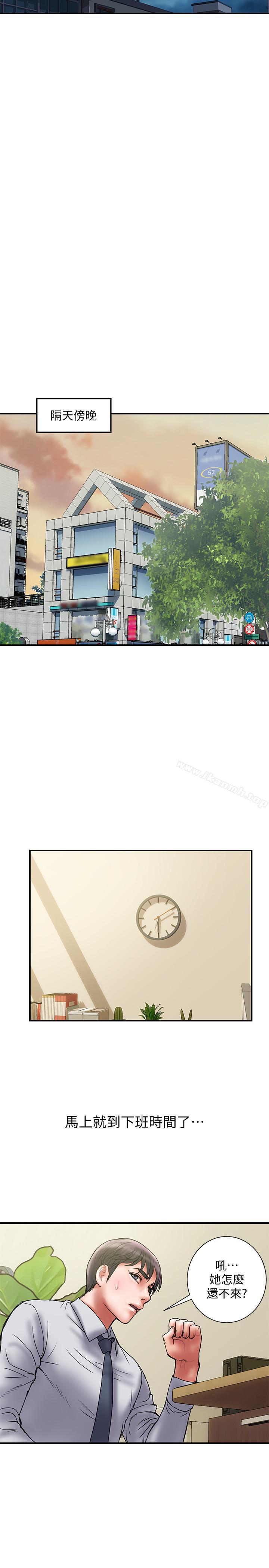 第32话-同床异梦的夫妻-计划出轨-cocodor , 文硕培（第26张）