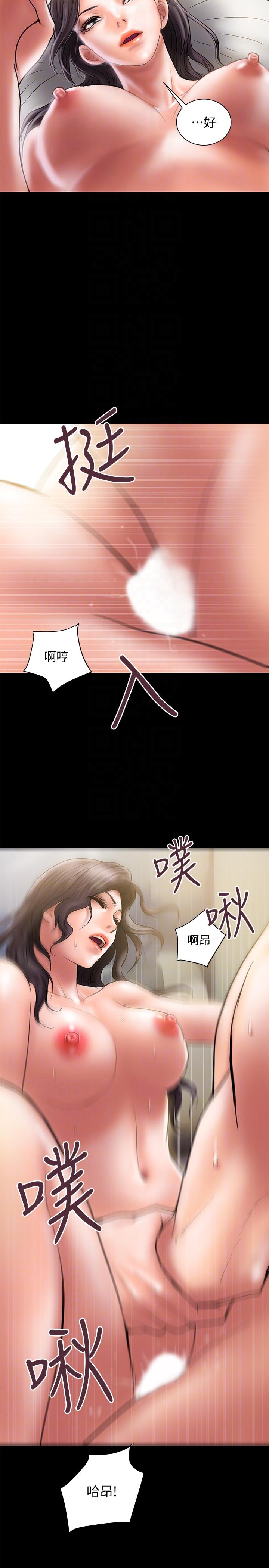 第6话-捨不得给别人的妻子-计划出轨-cocodor , 文硕培（第17张）