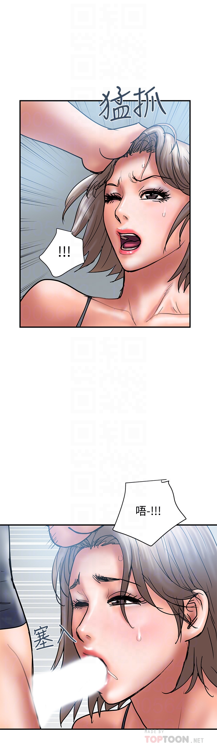 第21话-幻想中的奕珍&hellip;-计划出轨-cocodor , 文硕培（第15张）