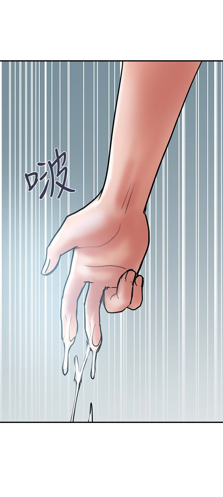 第23话-逐渐堕落的身心灵-计划出轨-cocodor , 文硕培（第9张）