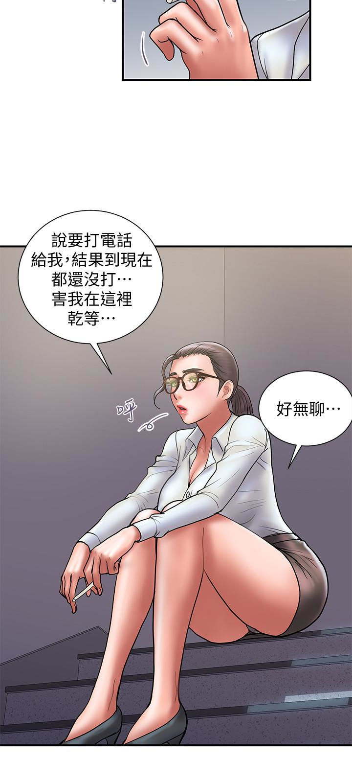 第24话-听说你床技很好?-计划出轨-cocodor , 文硕培（第12张）