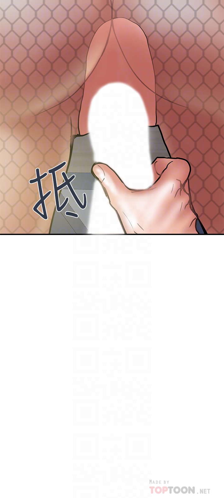 第27话-我比你老婆好吃吧?-计划出轨-cocodor , 文硕培（第29张）