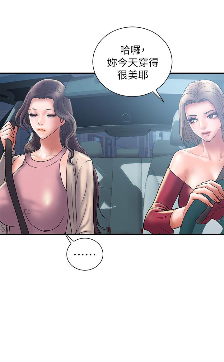 第29话-都是因为老公无法满足我-计划出轨-cocodor , 文硕培（第15张）