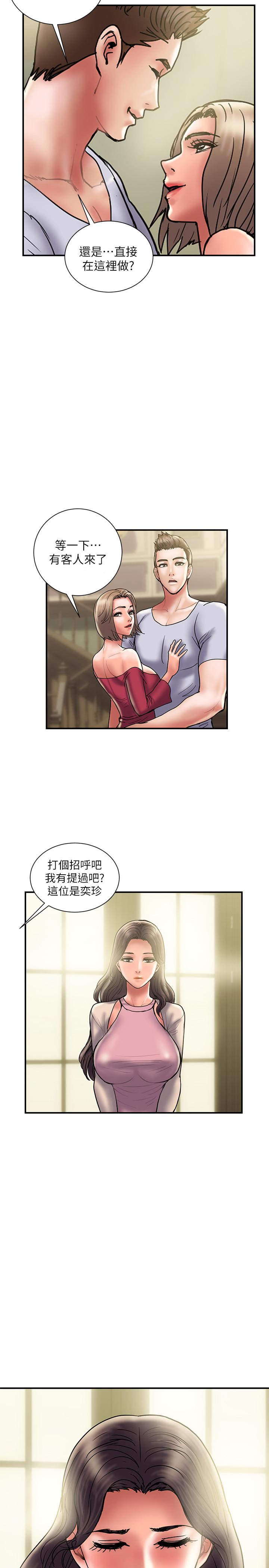 第29话-都是因为老公无法满足我-计划出轨-cocodor , 文硕培（第23张）