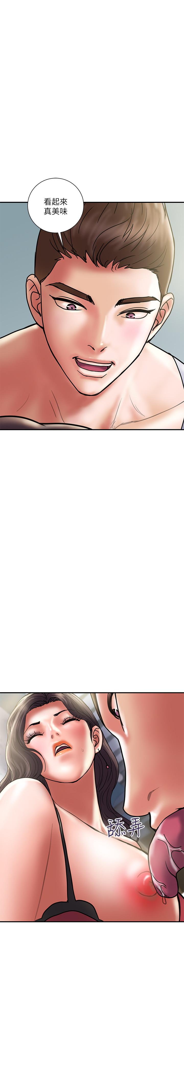 第30话-想摆脱最后的罪恶感-计划出轨-cocodor , 文硕培（第11张）