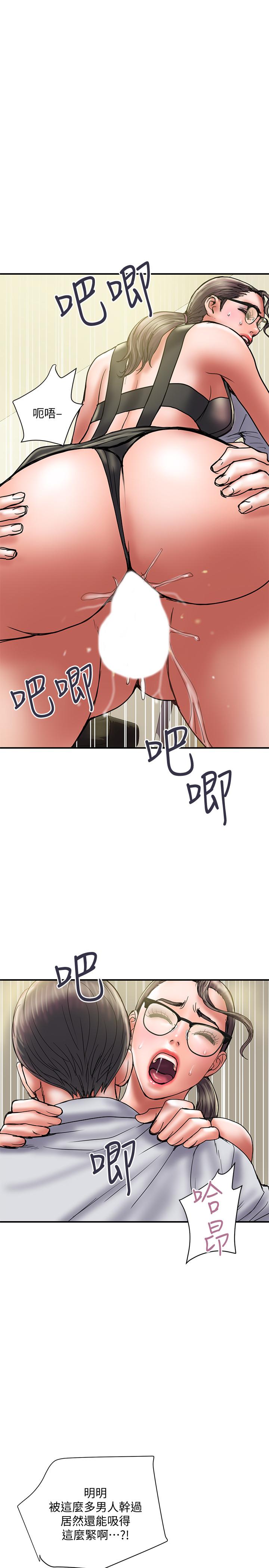第34话-準备好外遇了吗-计划出轨-cocodor , 文硕培（第5张）