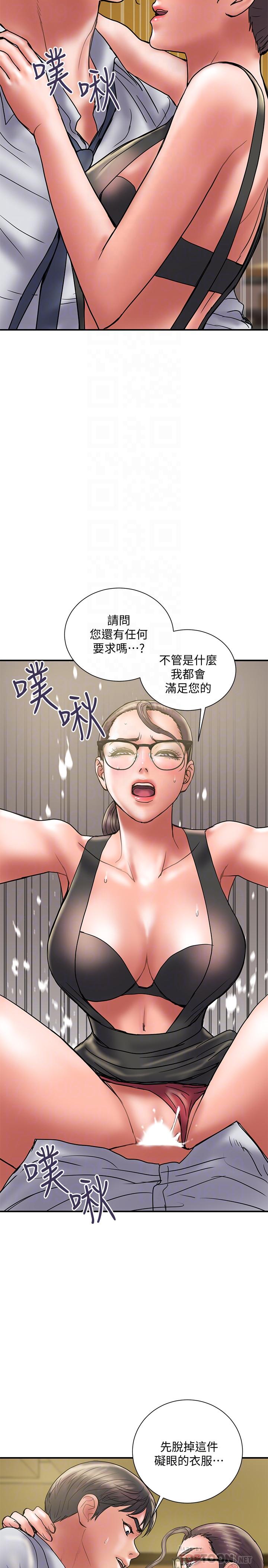 第34话-準备好外遇了吗-计划出轨-cocodor , 文硕培（第8张）