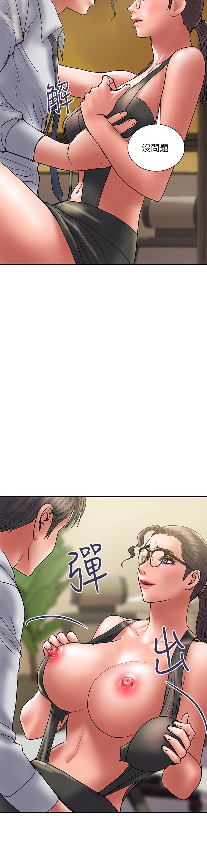 第34话-準备好外遇了吗-计划出轨-cocodor , 文硕培（第9张）
